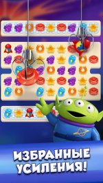 История игрушек