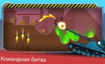 Tank Heroes