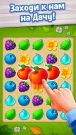 Любимая Дача