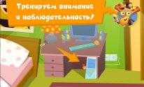 Сколько фиксиков?