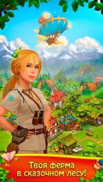 Charm Farm - Лесная Ферма