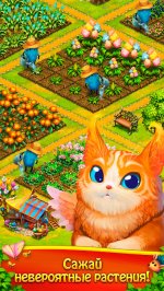 Charm Farm - Лесная Ферма