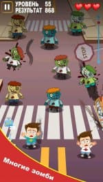 Kill The Zombie: Zombie Smasher