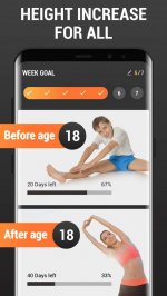 Тренировки для роста: станьте выше