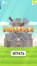 Digfender