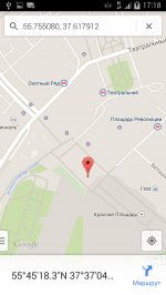 Отслеживание по номеру телефона