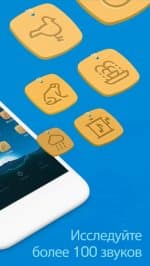 Relax Melodies: Звуки для сна