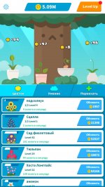 Цветущее дерево