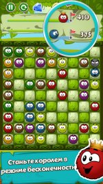 Fuzzies (Пушистики) - Цветные линии