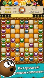 Fuzzies (Пушистики) - Цветные линии