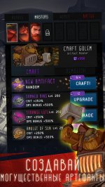 Tap Adventure: Time Travel