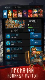 Tap Adventure: Time Travel