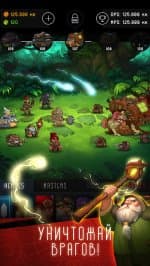 Tap Adventure: Time Travel