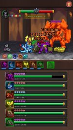 Выращивайте монстров