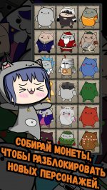 Кот в башне (Cat in the Tower)