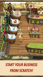 Кэти и Боб: Наше Сафари кафе