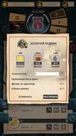 Эпоха Колонизации