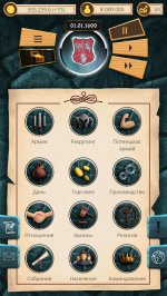 Эпоха Колонизации