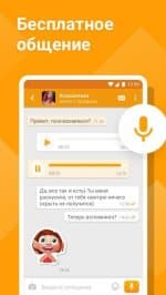 Tabor - Знакомства