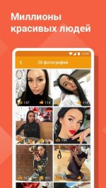 Tabor - Знакомства