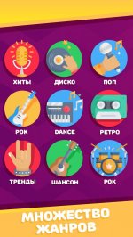 Музыкальная Robo Викторина