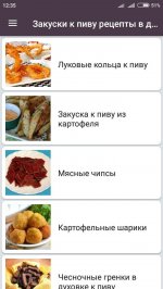 Закуски к пиву рецепты в домашних условиях