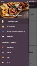 Закуски к пиву рецепты в домашних условиях