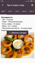 Закуски к пиву рецепты в домашних условиях