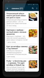 ЛЮБЛЮ ГОТОВИТЬ - кулинарные рецепты
