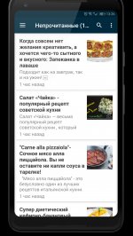 ЛЮБЛЮ ГОТОВИТЬ - кулинарные рецепты