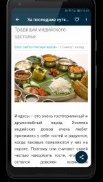 ЛЮБЛЮ ГОТОВИТЬ - кулинарные рецепты