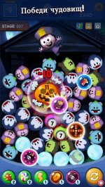 Головоломка с чудовищами - SPOOKIZ Link 2000