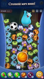 Головоломка с чудовищами - SPOOKIZ Link 2000