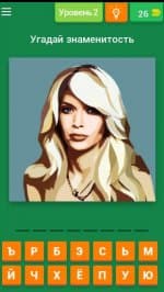 Звездомания