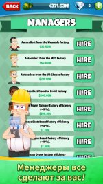 ТОРГОВЫЙ МАГНАТ - МИЛЛИОНЕР