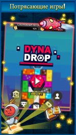 Dyna Drop