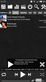 Плеер мечты