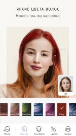 MakeupPlus - камера для макияжа