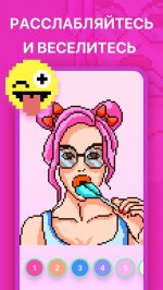 Coloring Pop : Быстрая книжка-раскраска