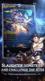 The Last Knigh: Последний воин