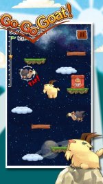 Вперед, Козочка!