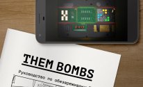 Them Bombs! Кооперативная игра