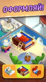 Mouse House: Puzzle Story