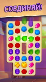 Mouse House: Puzzle Story