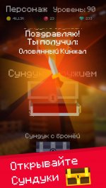 Mine Mob Clicker Rpg