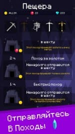 Mine Mob Clicker Rpg