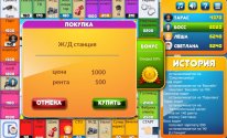 CrazyPoly - Бизнес Игра