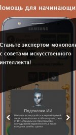 Квадрополия