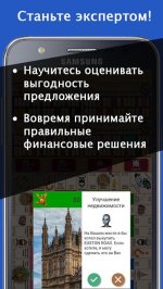 Квадрополия