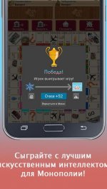 Квадрополия